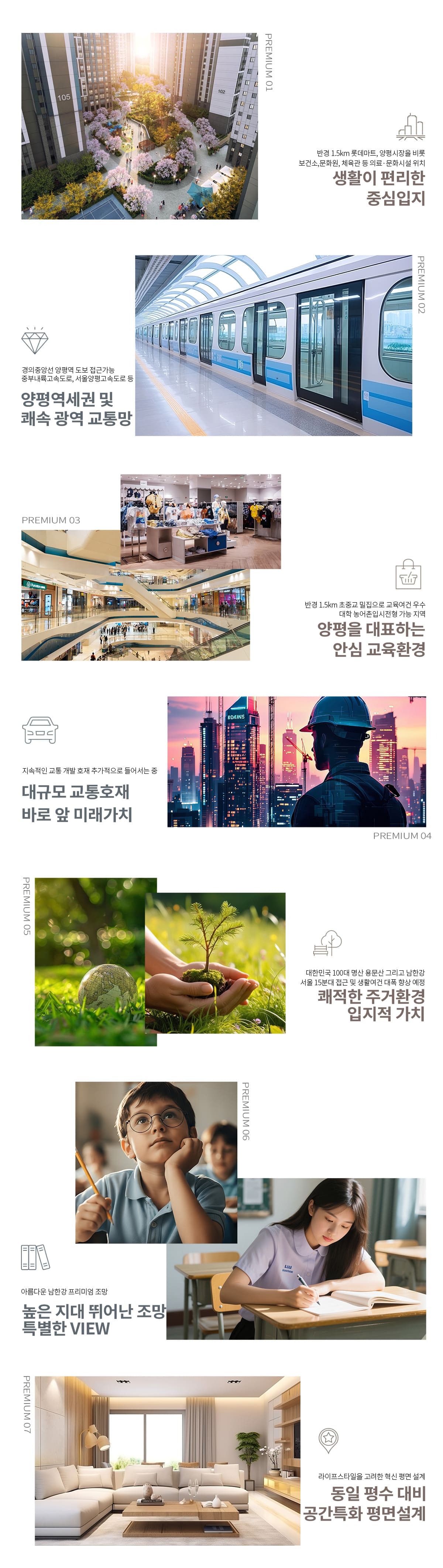 프리미엄